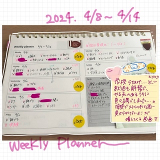 weekly planner 4/8`4.14